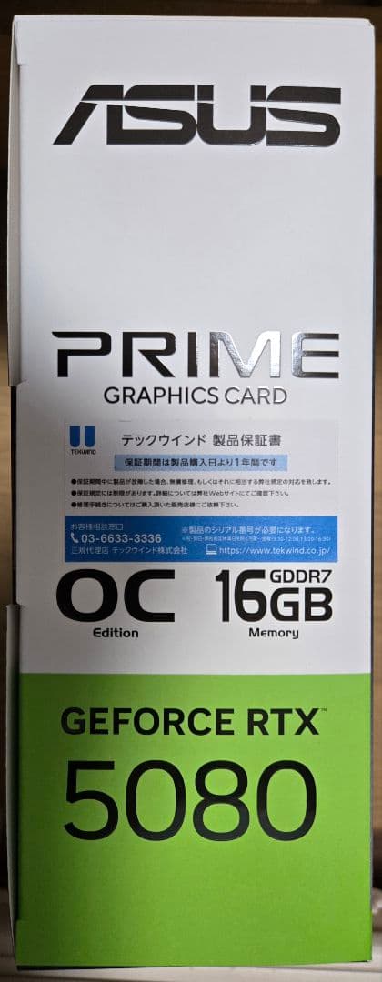 【購入証明付・未開封】RTX 5080 ASUS Prime OC 16GB