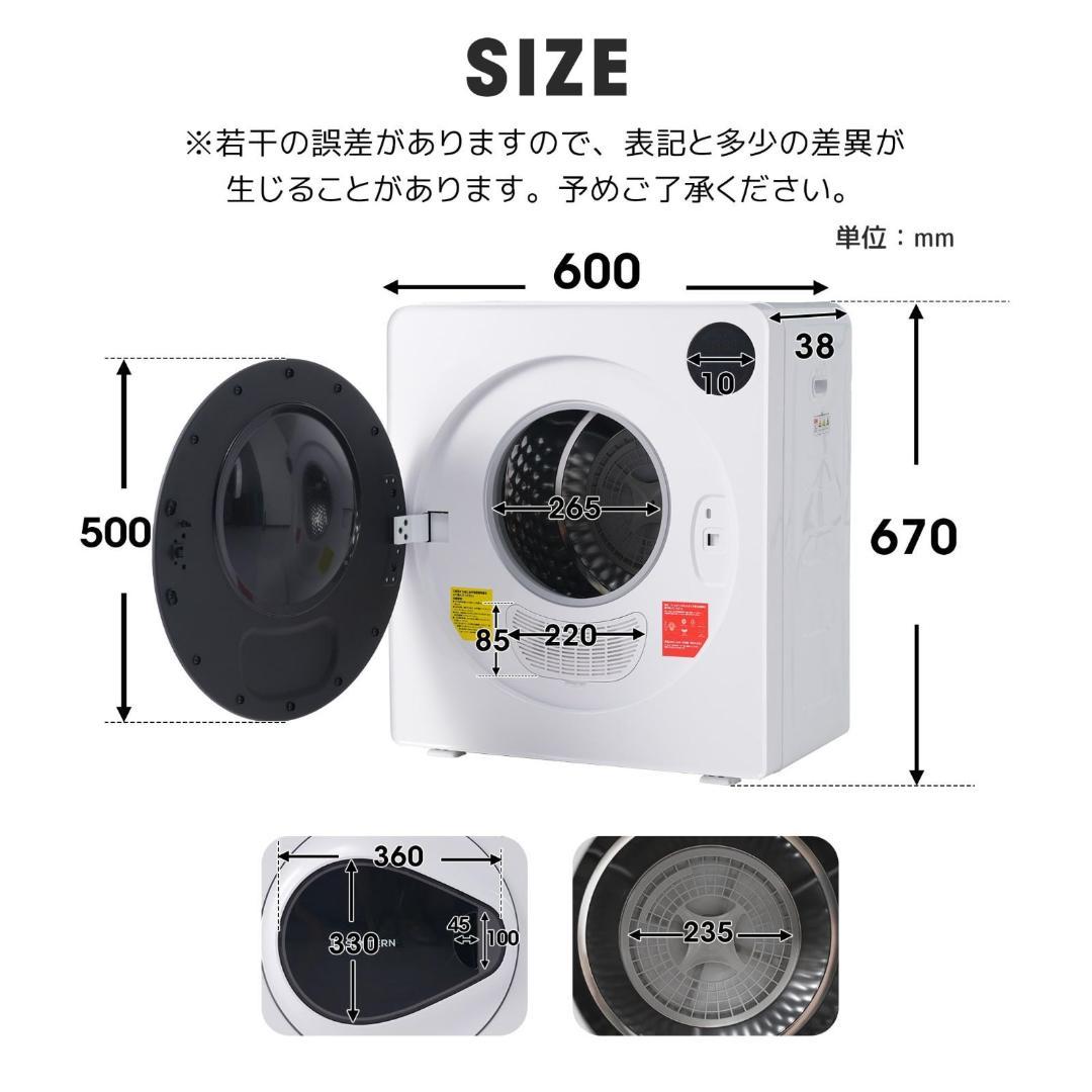 衣類乾燥機 7kg 湿気対策 梅雨対策 カビ 花粉対策 布団 家庭用 1人暮らし