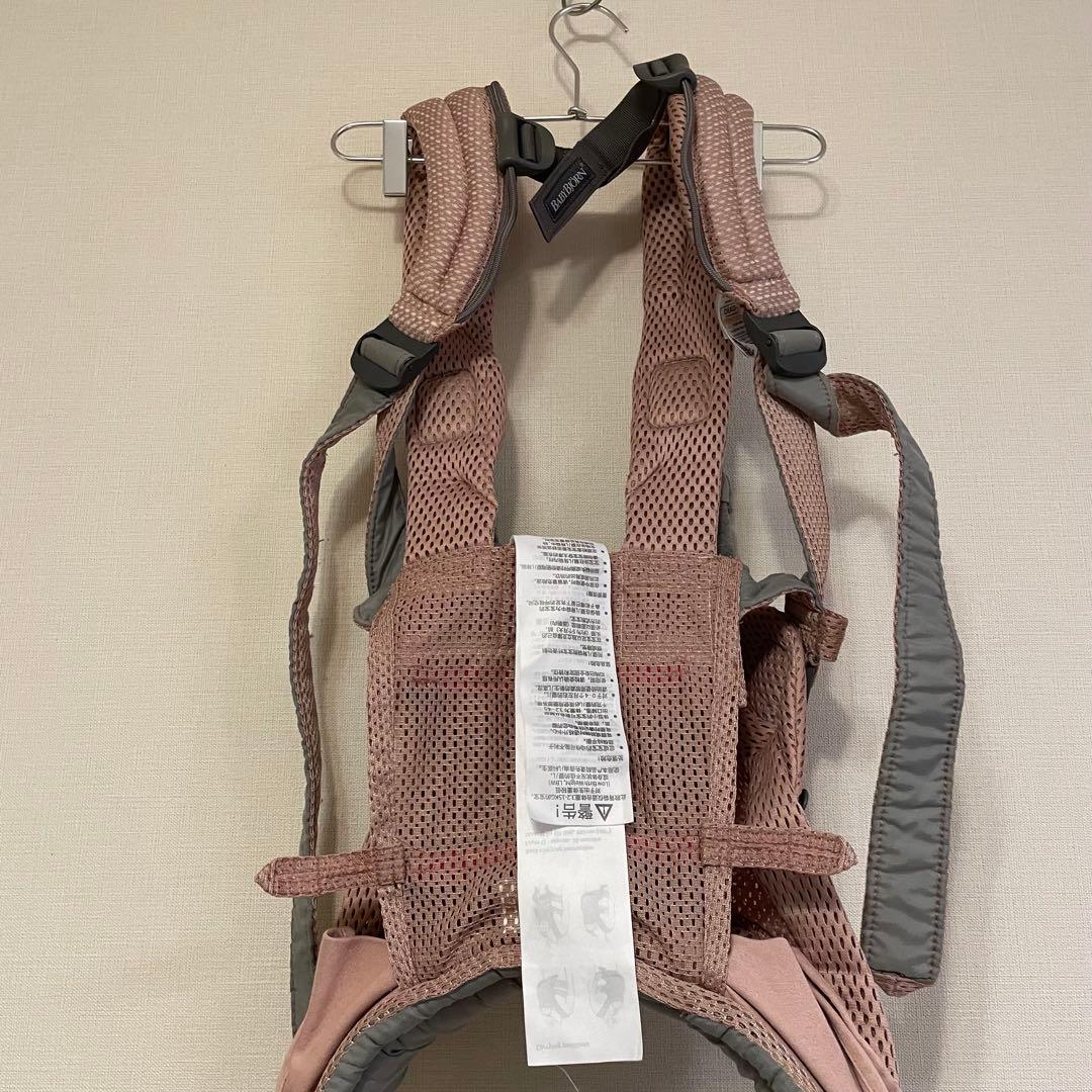 ベビービョルン抱っこ紐 ベビーキャリアハーモニー ダスティピンク