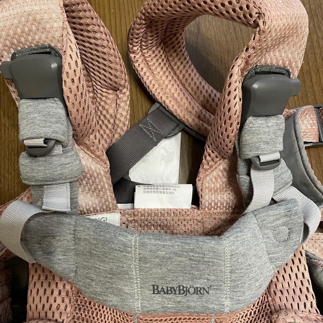 ベビービョルン抱っこ紐 ベビーキャリアハーモニー ダスティピンク