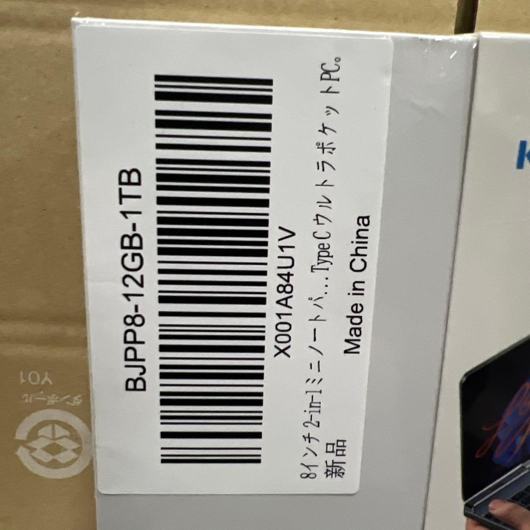 新品　KOOFORWAY 8インチ ミニノートパソコン　12GB