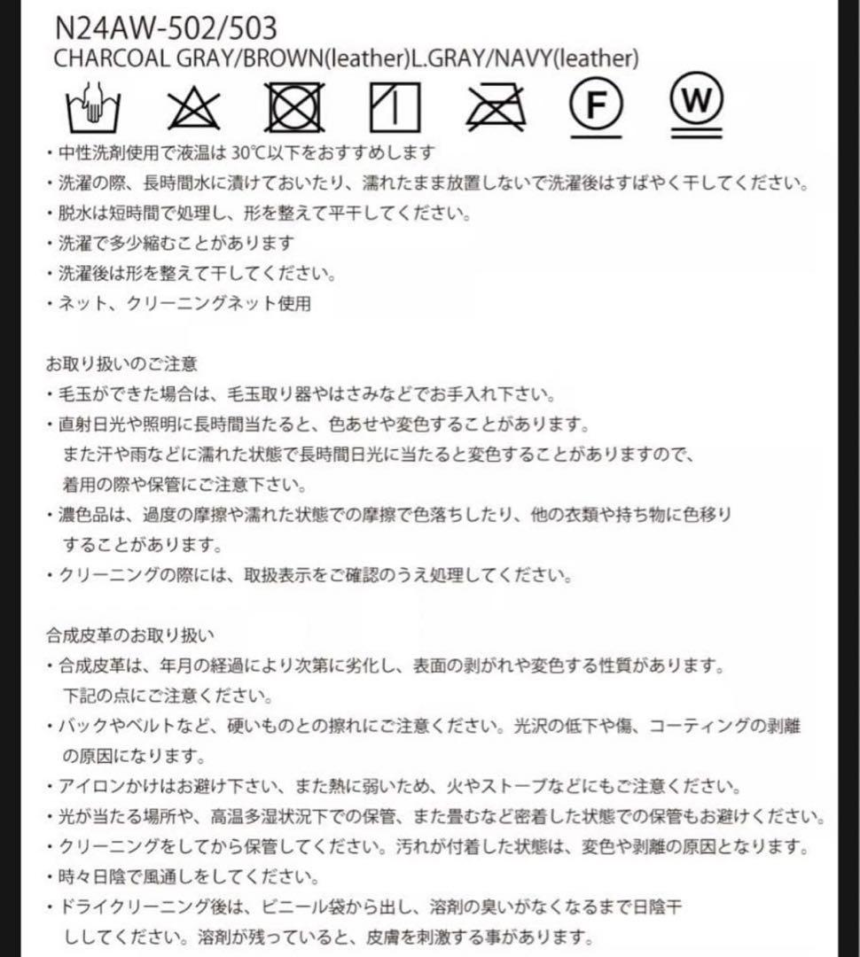 nknit ♡pattern pullover sweat ハートスウェット