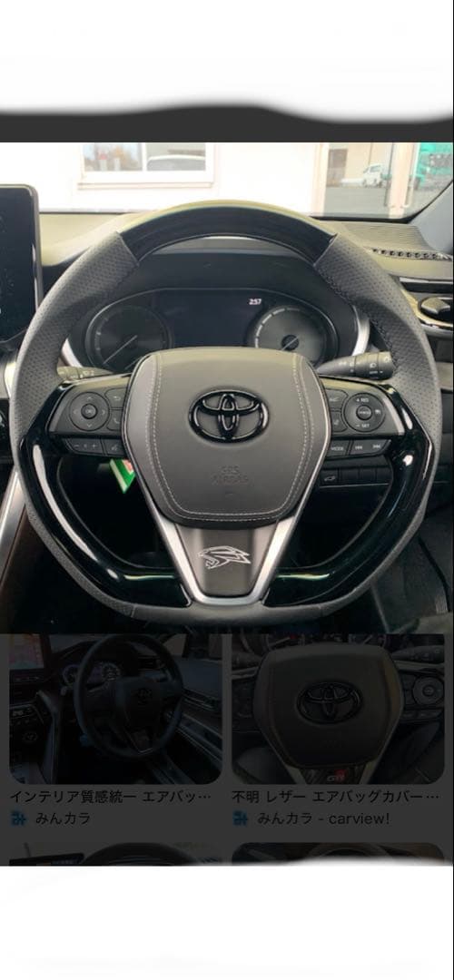 80ハリアー　エアバッグカバー SRS対応　ホーンパッド　シルバーステッチ