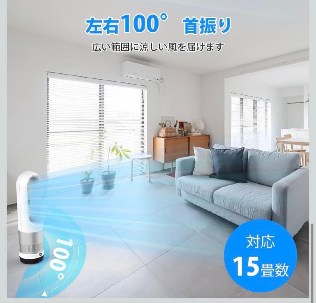 2025年最新タワーファン羽根なし&DCモーターリビング扇風機定価17800円