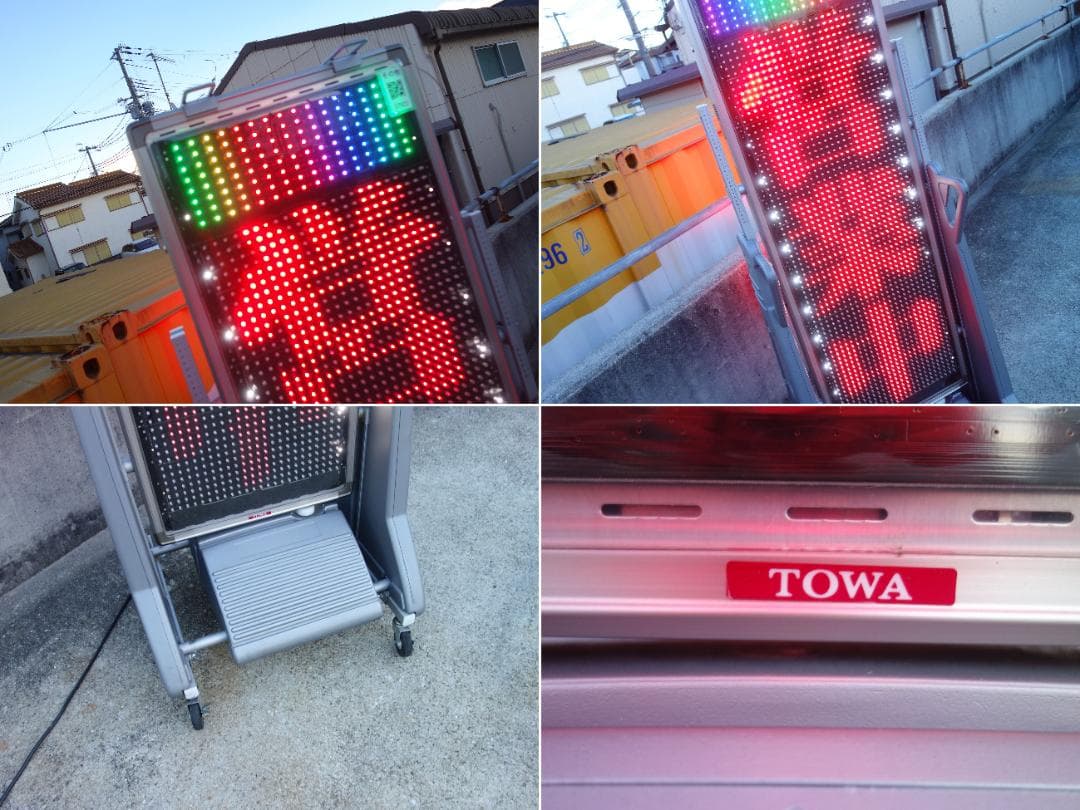 M▽TBグループ GUNDEN 看板 LED 電飾 スタンド (37922)