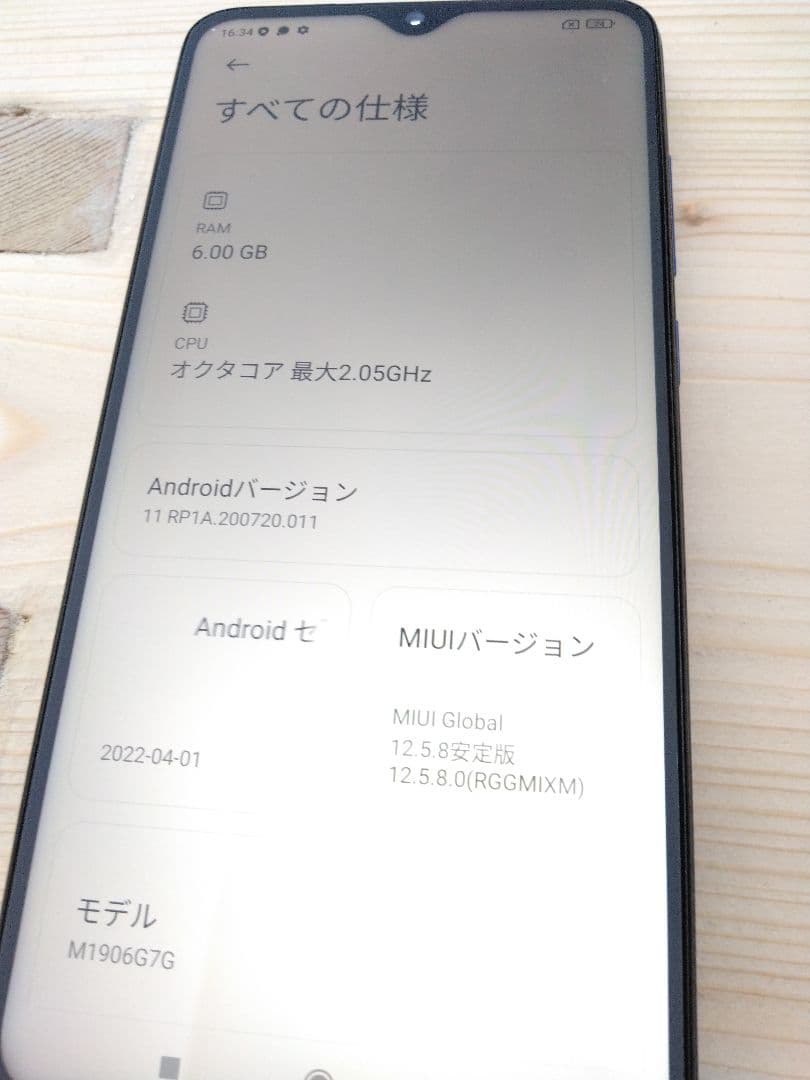 Xiaomi Redmi Note 8 pro 青 本体