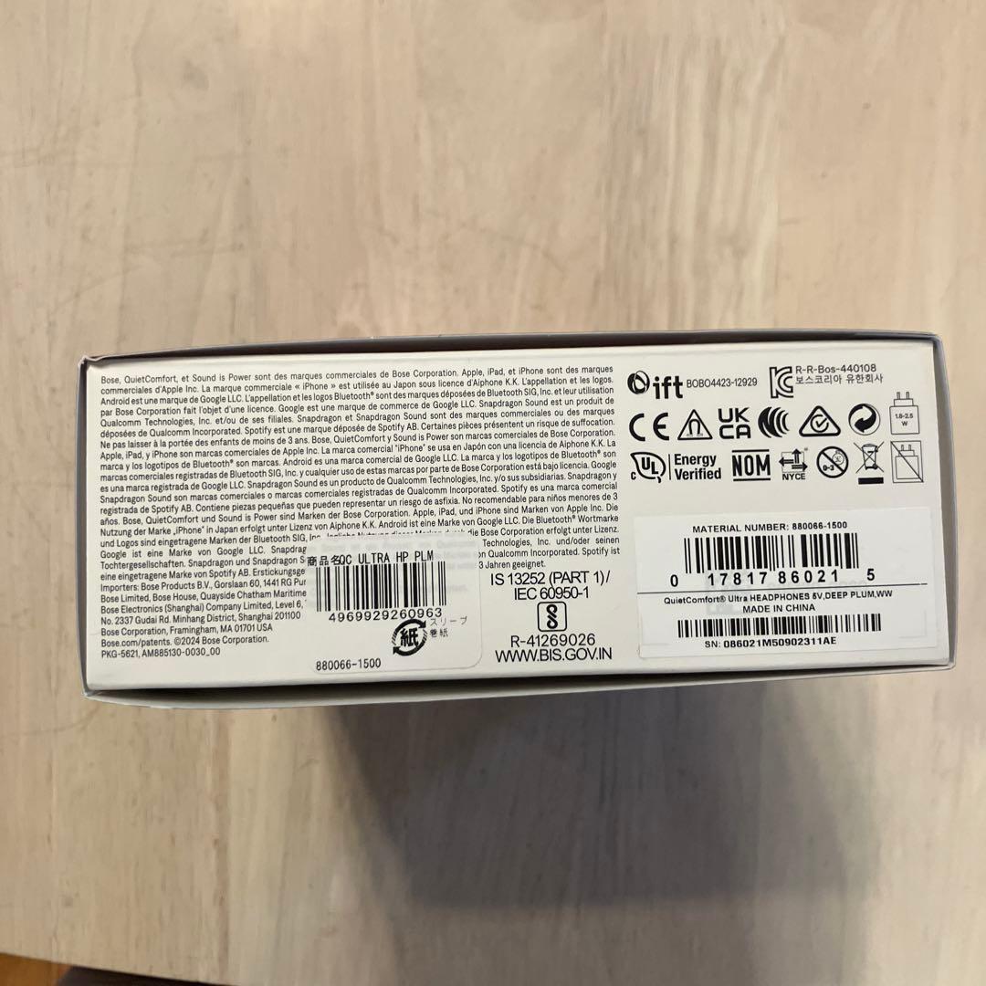BOSE QUIETCOMFORT ULTRA ワイヤレスヘッドホン