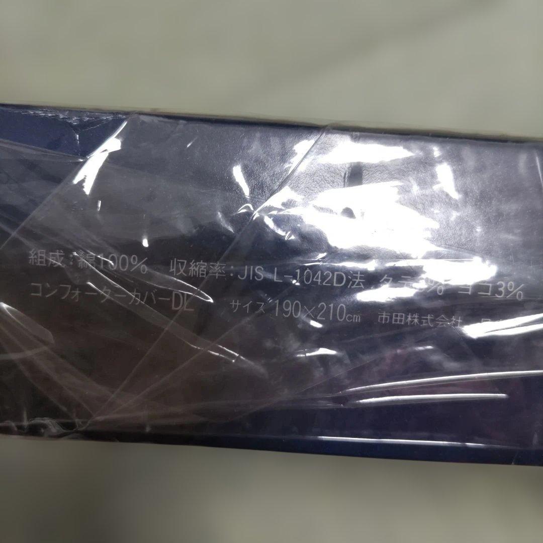 ラルフローレン　RALPHLAUREN　ホワイト　白　ダブルロング　カバー