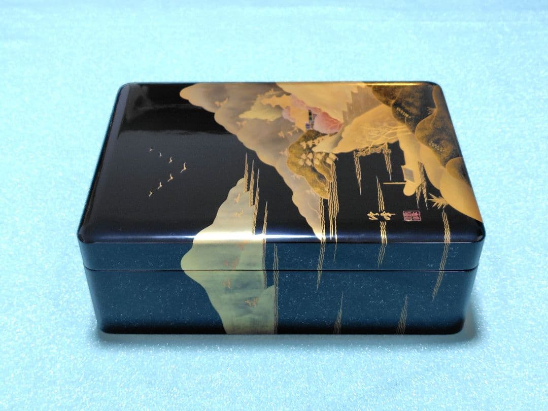 桜井漆器　戸倉屋漆器店　木製本漆塗　工芸蒔絵　渡辺修峰作　蓋付き　文箱