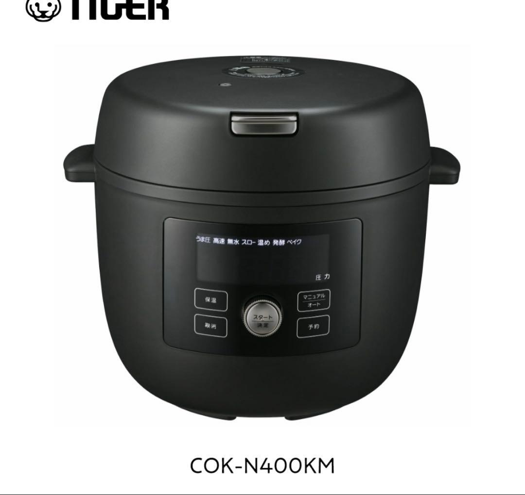 タイガー魔法瓶 電気圧力鍋 COK-N400 マットブラック