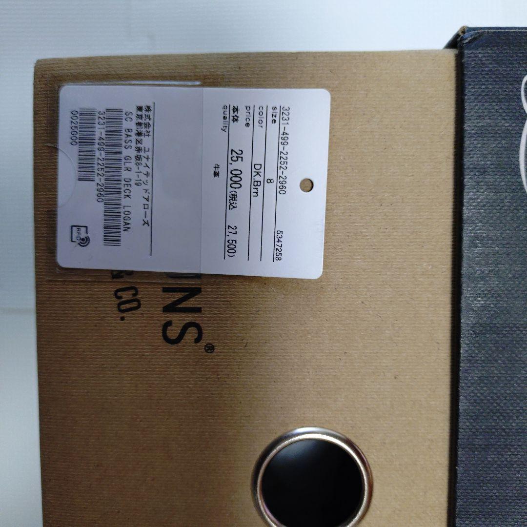 新品 G.H. Bass ブラウン レザー ローファー茶色　　アローズUA別注8