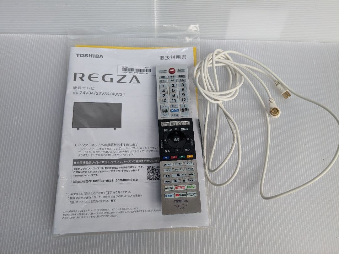 東芝 REGZA 24V34 24V型 液晶テレビ レグザ ハイビジョン