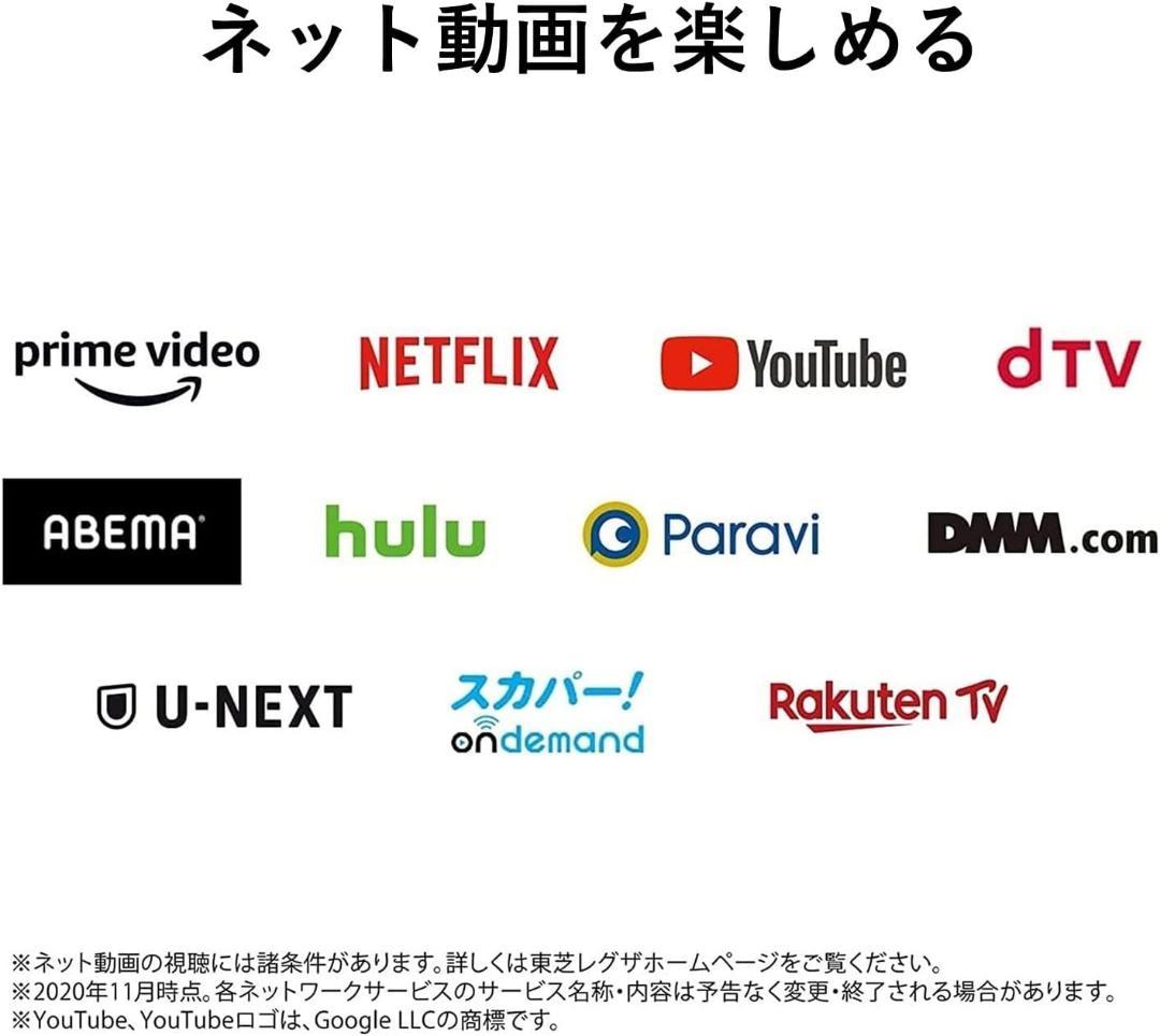 東芝 REGZA 24V34 24V型 液晶テレビ レグザ ハイビジョン