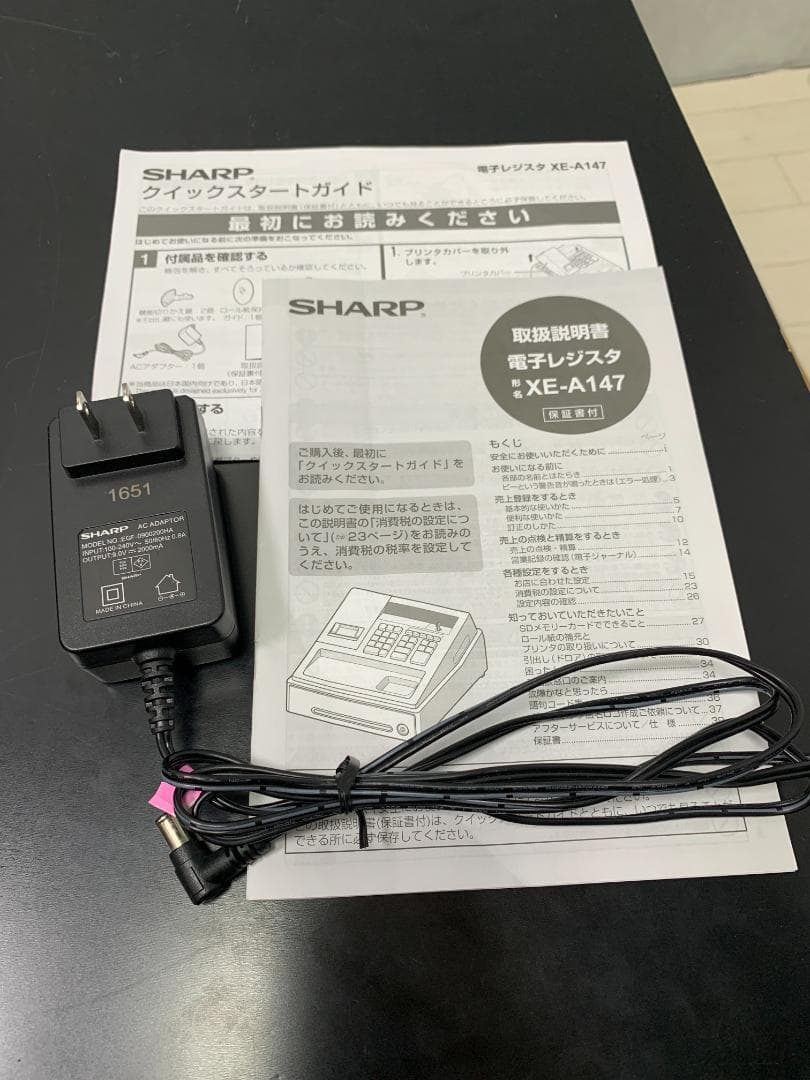 Y♦595 シャープ 電子レジスタ XE-A147-B