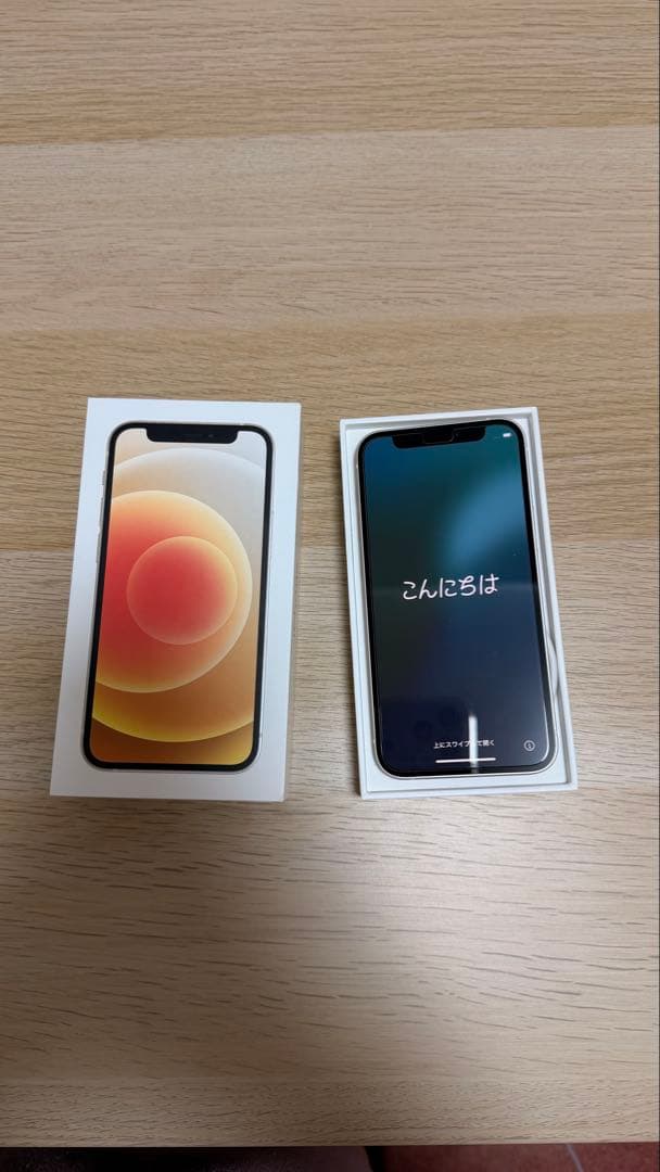 Apple iPhone本体 12mini ホワイト 保護ガラス付き