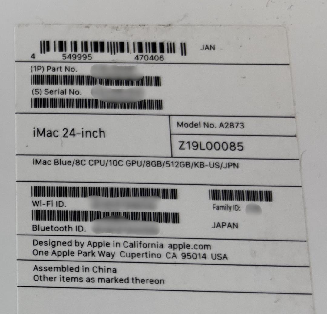 Apple iMac 4.5Kディスプレイモデル ブルー 箱あり 初期化済