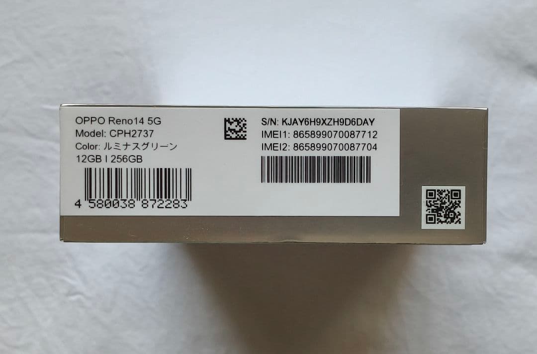 【新品未開封】OPPO CPH2737 Reno14 5G/SIMフリー/国内版
