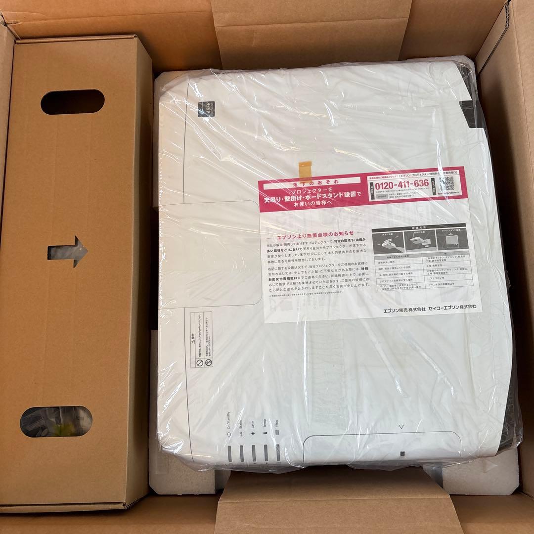 EPSON EB-L1500UH プロジェクター本体