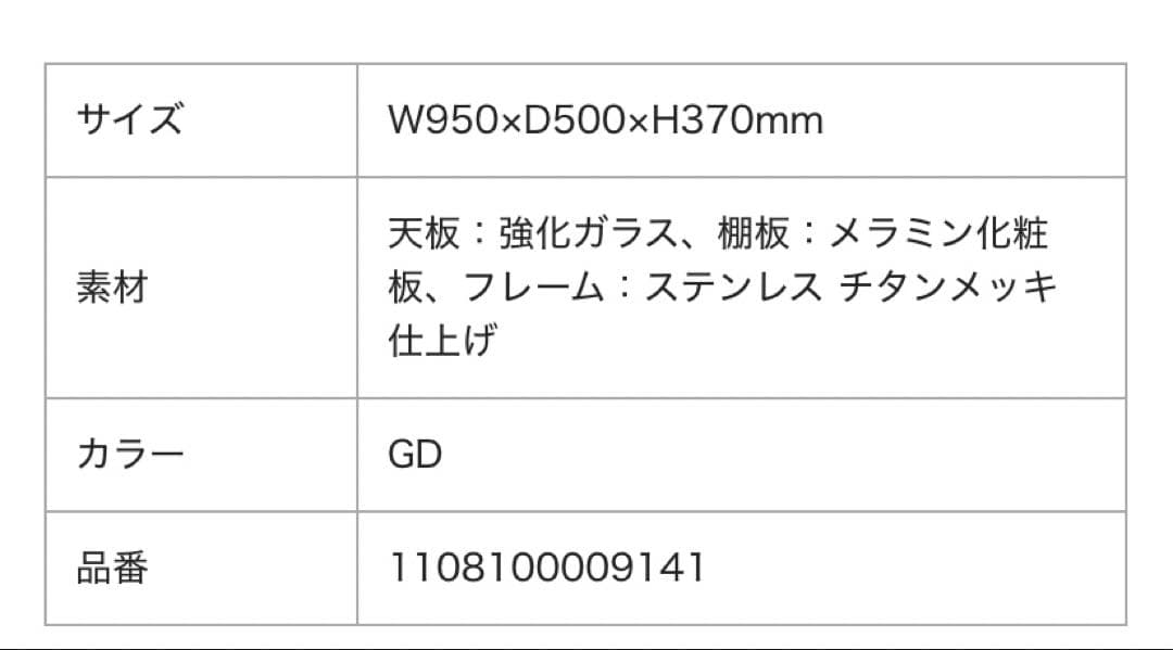 Francfrancレガート コーヒーテーブル L ゴールド×マーブル