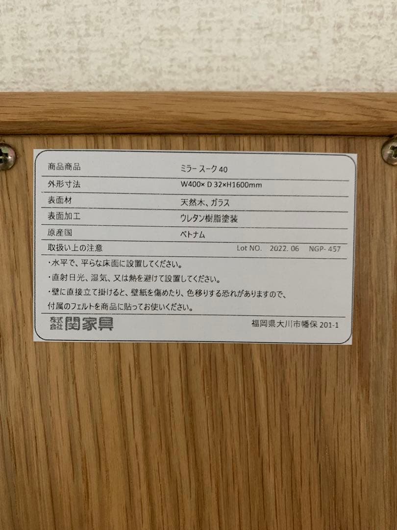 スタンドミラー アーチ型 天然木 ガラス 高さ1600mm