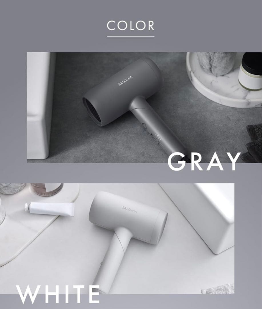 サロニア　ドライヤー　ホワイト