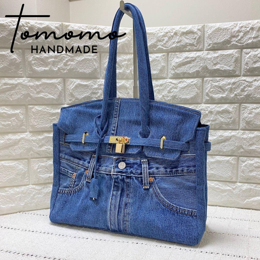 デニムリメイク フラップ付きトートバッグ　【Mサイズ】ミディアムブルー