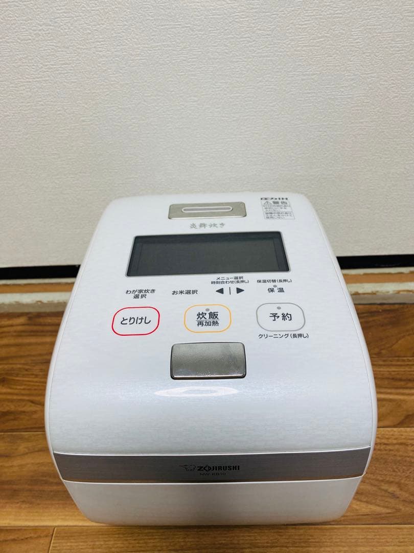 2020年-ZOJIRUSHI NW-KB10 ホワイト 炊飯器