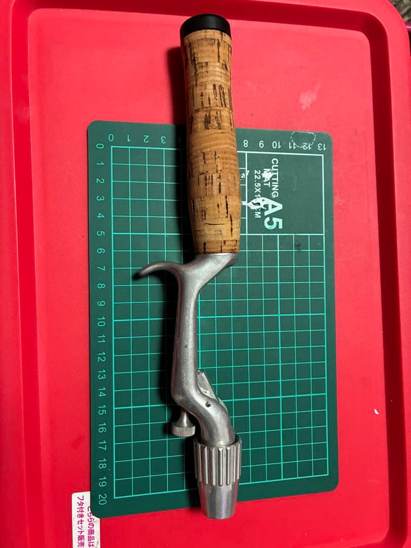 グラスアイ　グリップ