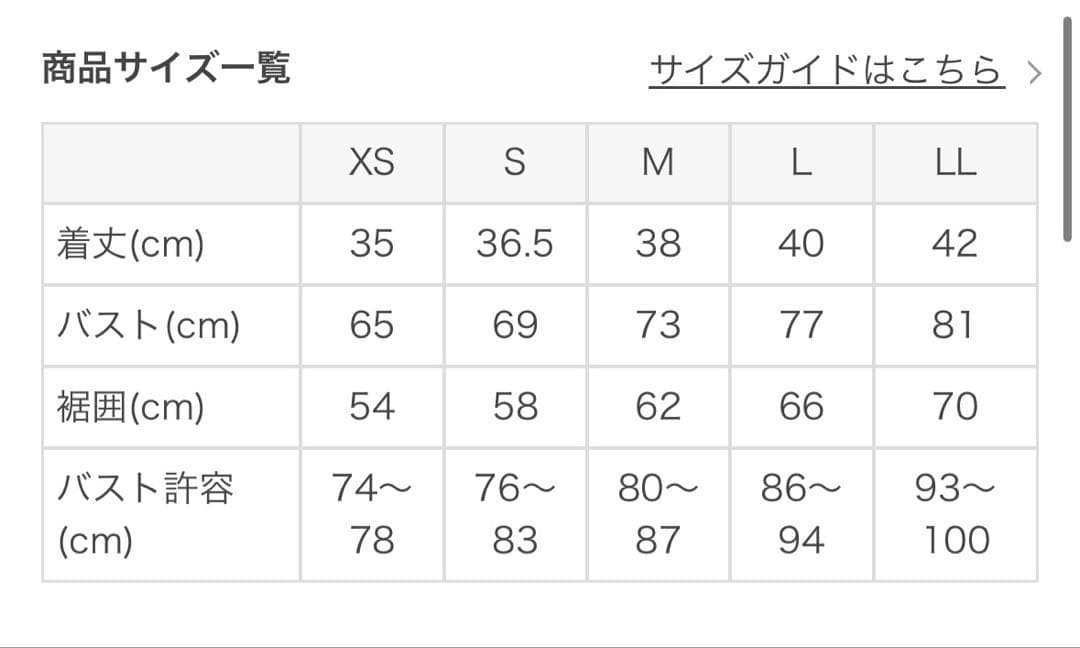 【新品未使用】SUKALA ベーシックリブクロスブラトップ エスプレッソＬサイズ