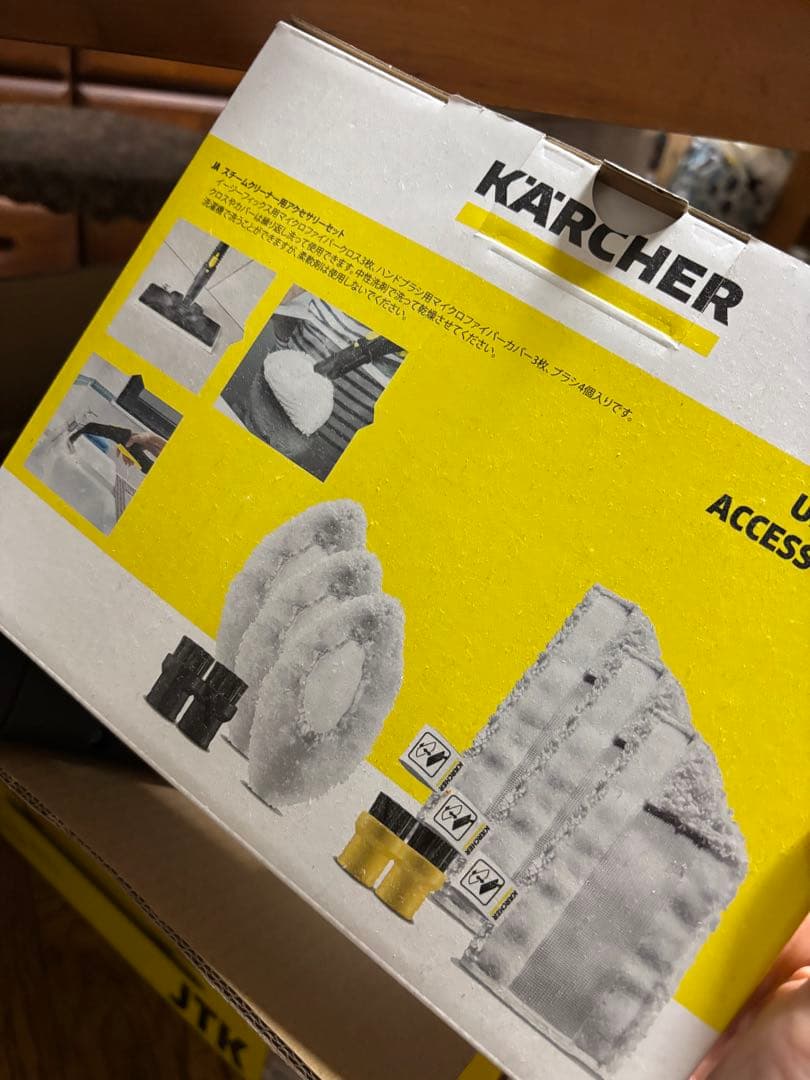 ケルヒャー JTK 静音　サイレントS高圧洗浄機