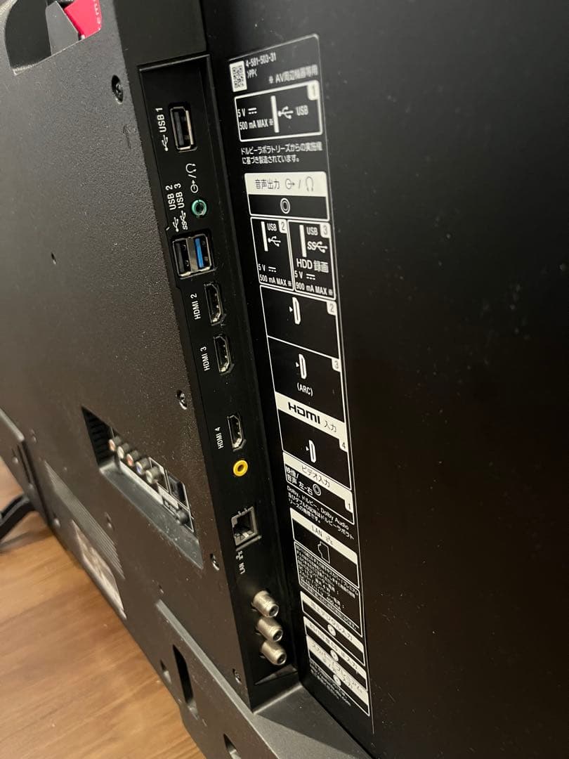 ジャンク品SONY KJ-49X8300D 液晶テレビ 49インチ