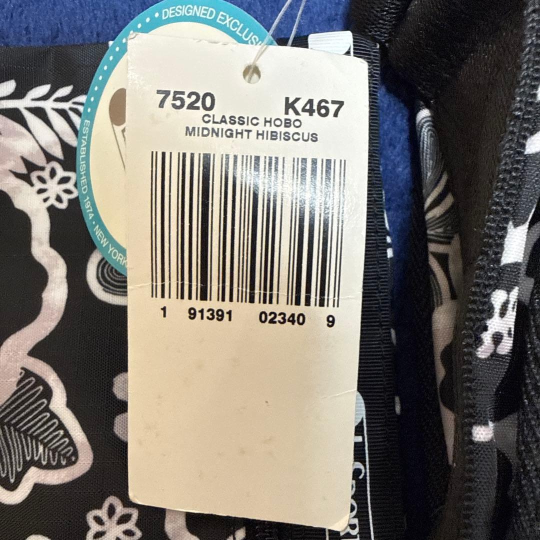 LeSportsac ポーチ付　★新品未使用☆