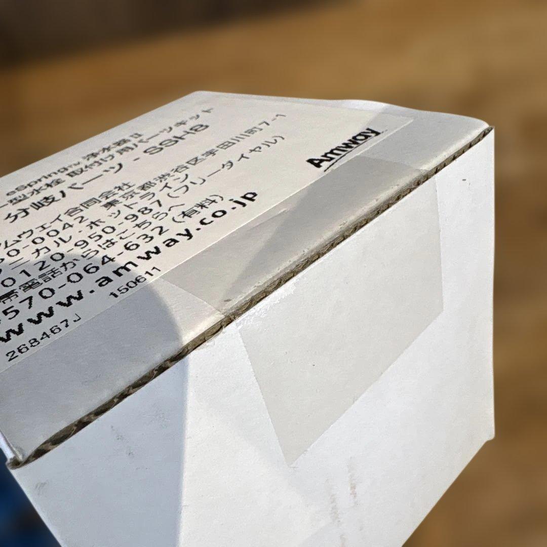 新品　アムウェイ eSpring II 浄水器 シャワー型水栓取付けキット