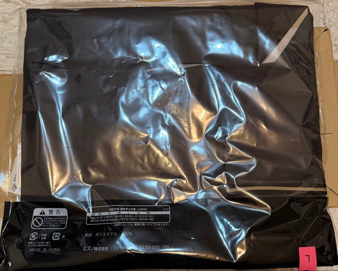 新品 阪神 中野 b-luck dynamite ユニフォーム L バラ売り可