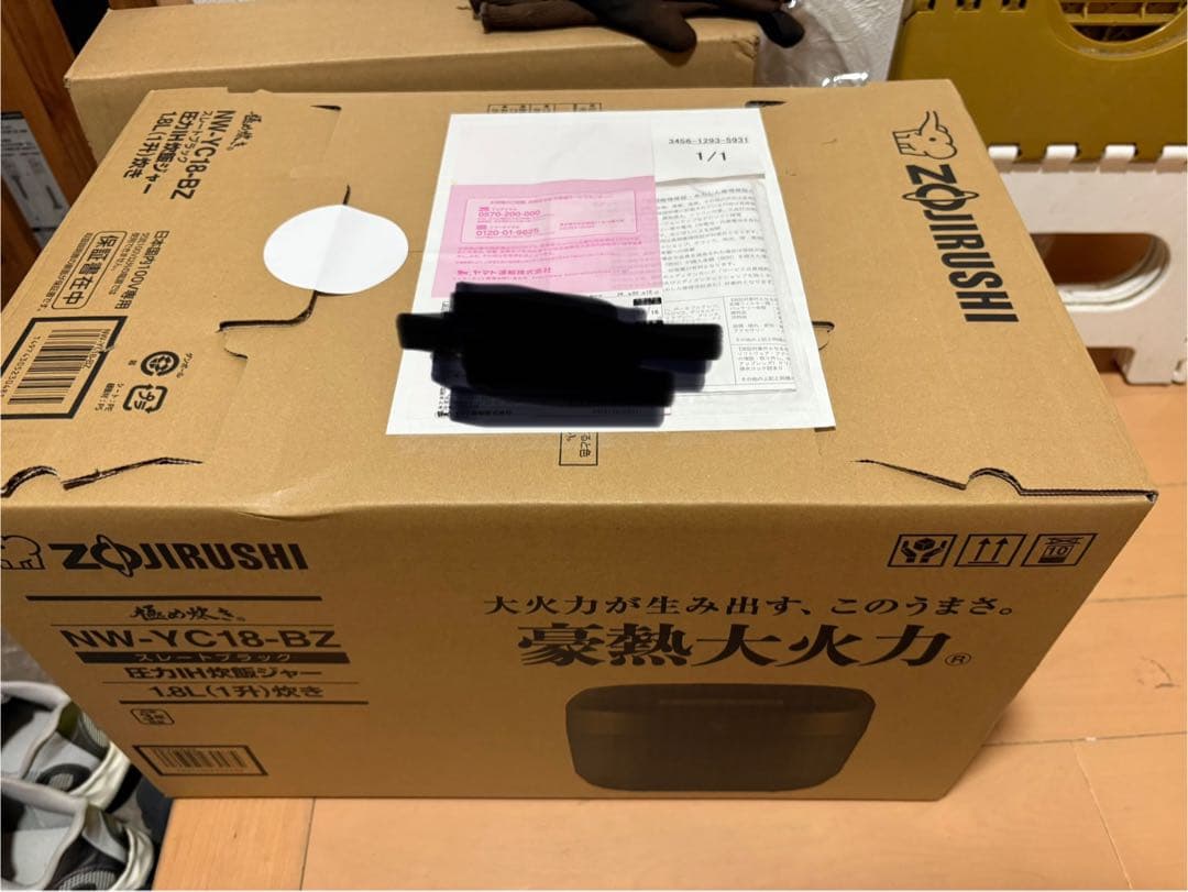 ZOJIRUSHI 圧力IH炊飯器 NW-YC18-BZ 10合炊き