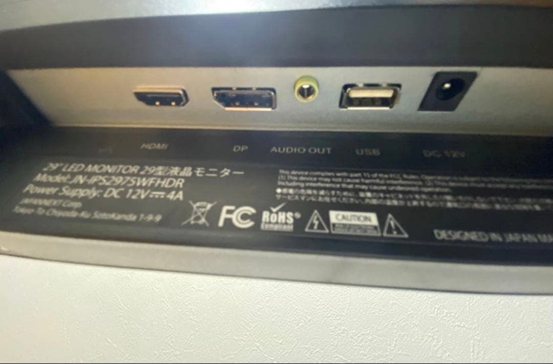JAPANNEXT 29インチ ワイドモニター