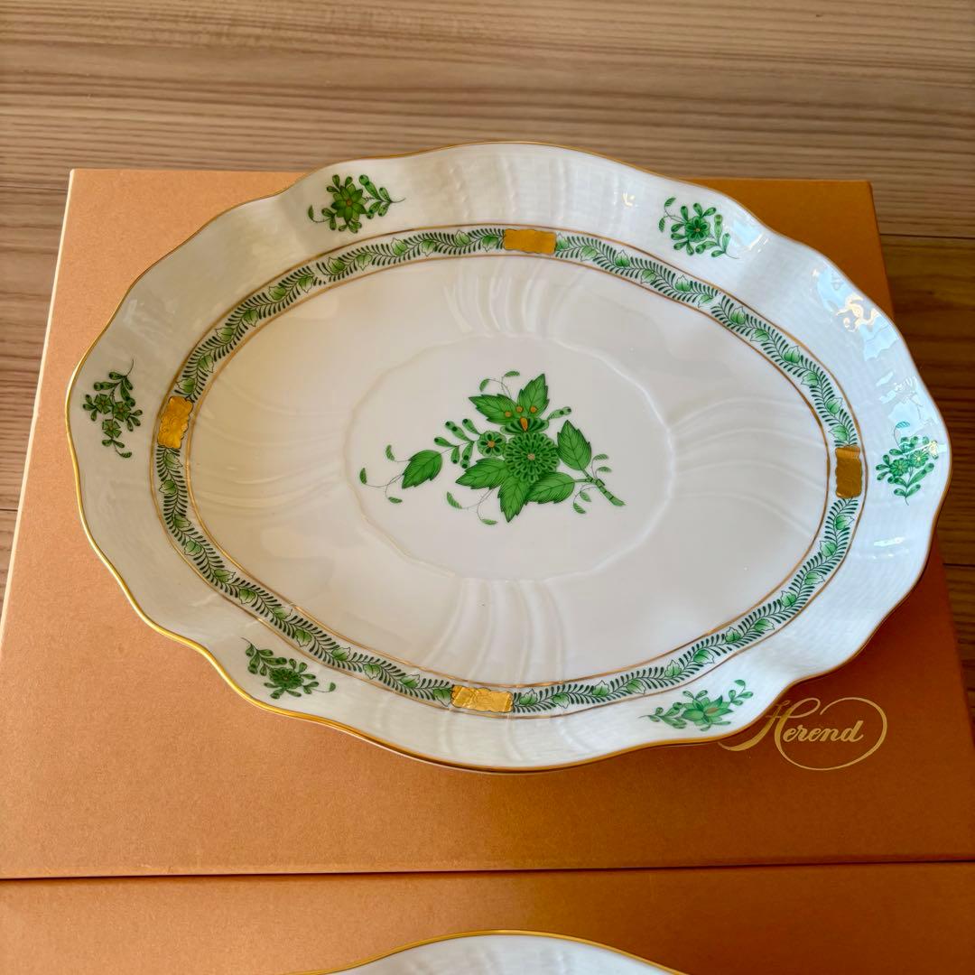 ヘレンド アポニー グリーン オーバルプレート 2枚(大皿 楕円形 ）