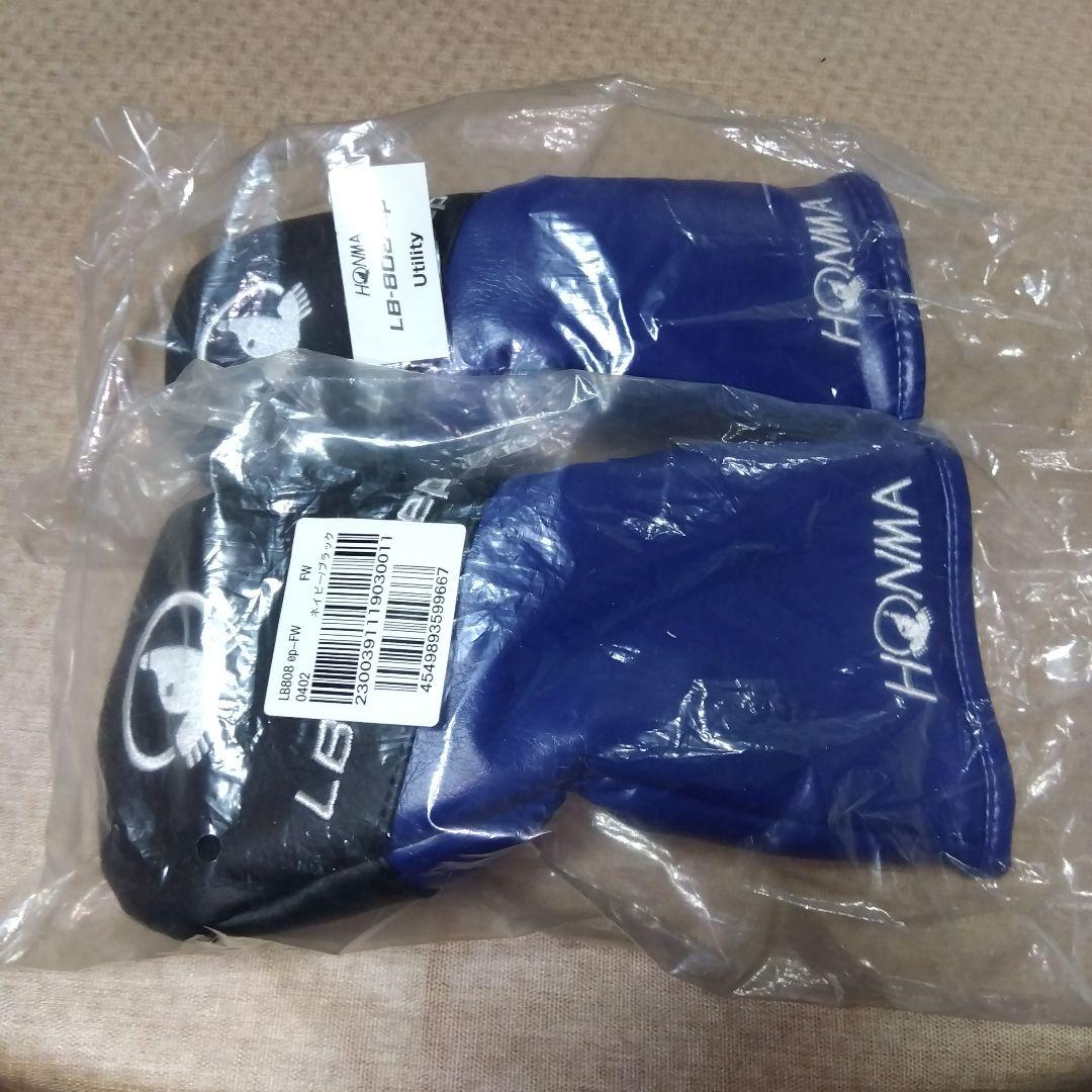 LB- 808ep 【３W】【Ｕ１９】５３㌘VIZARD【ＳＲ】新品未使用