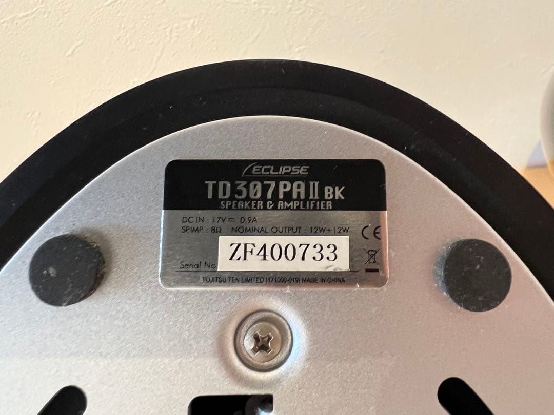 スピーカー・ウーファー ECLIPSE TD307 II