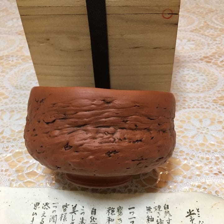 茶道具 茶碗 常滑焼 朱泥 尾州常滑市 頼鳳堂 Nｏ.221