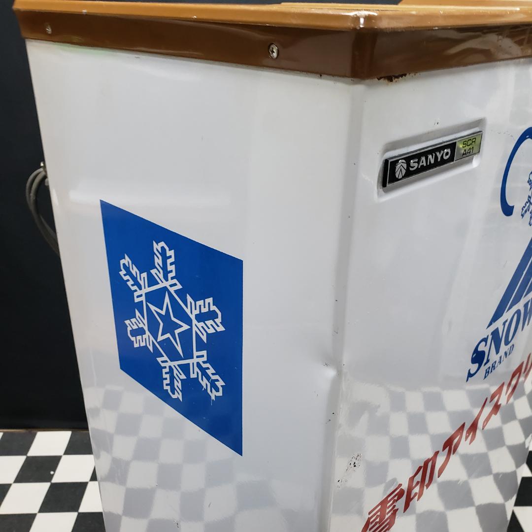 雪印/SANYO/サンヨーアイスクリームストッカー SCR-A41 昭和レトロ