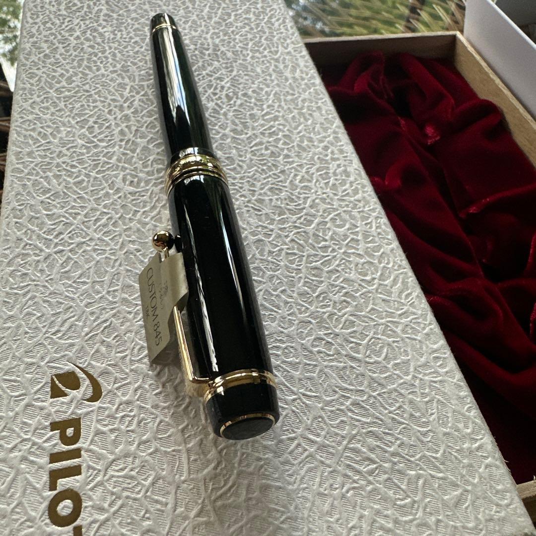 試筆のみ Pilot CUSTOM 845 漆 M(中字) ボトルインク付