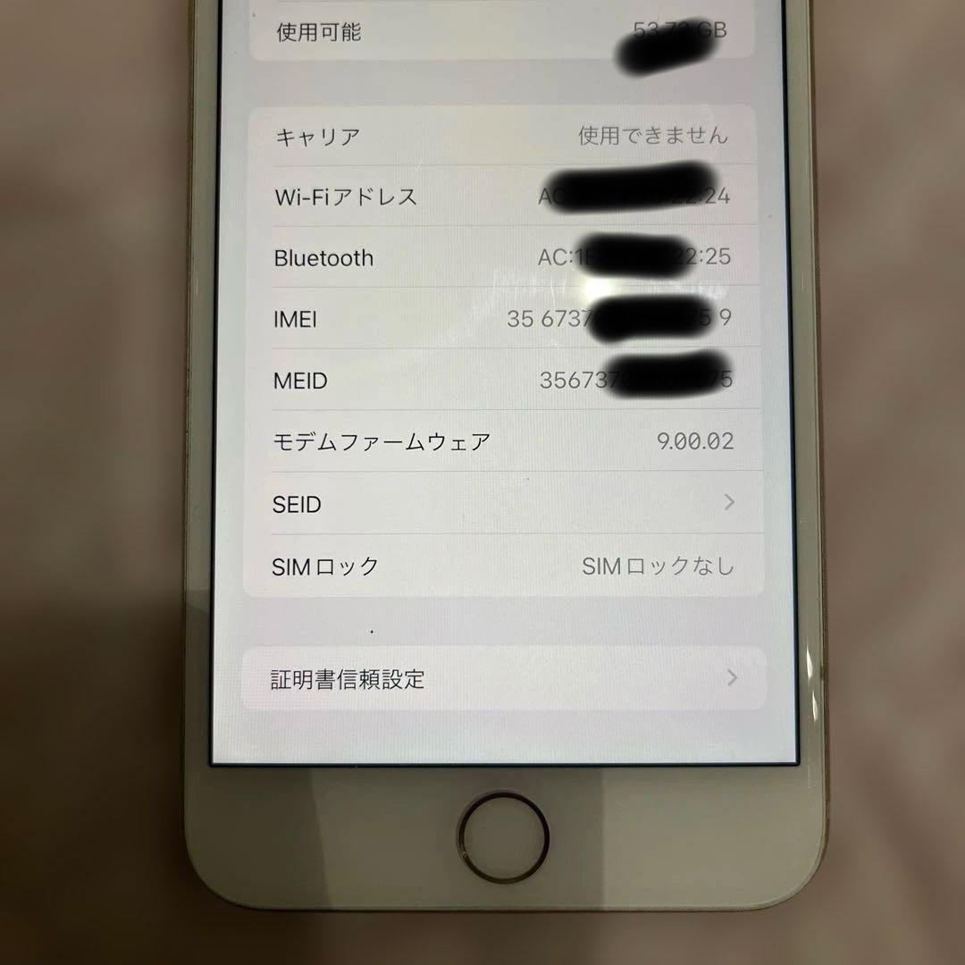 ［SIMフリー］iPhone 8 Puls 64G ゴールド 本体
