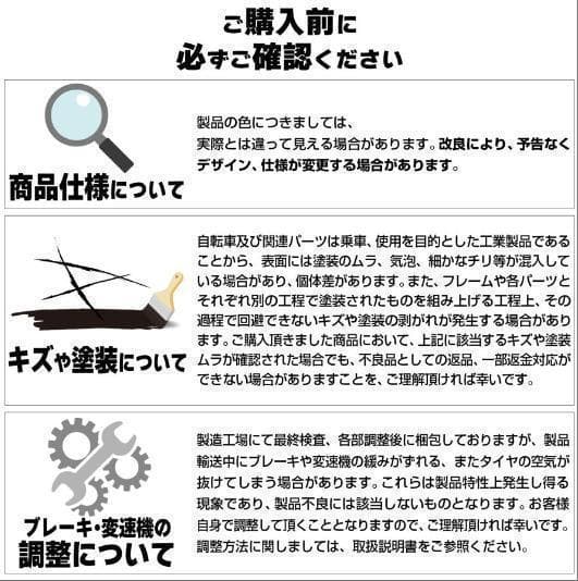 中古 XLEAT XC-009 クロスバイク 21段変速　グレ－