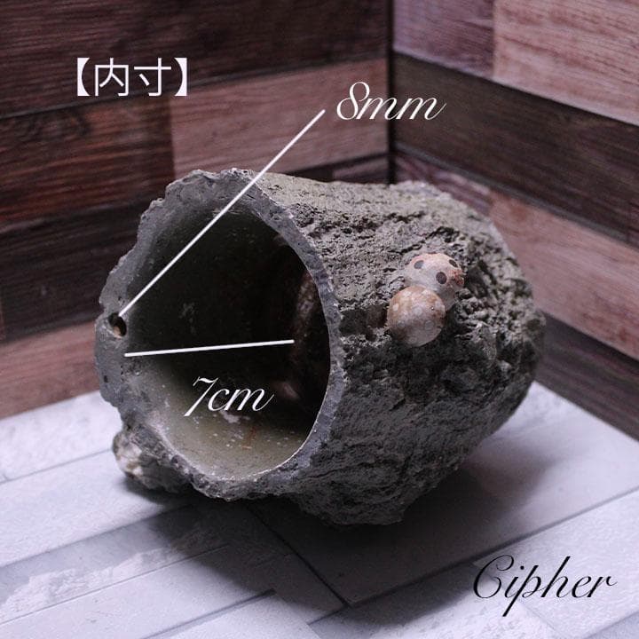 モルタル製　切株　植木鉢　植木鉢カバー　レトロ雑貨　SETO CRAFT　廃盤①