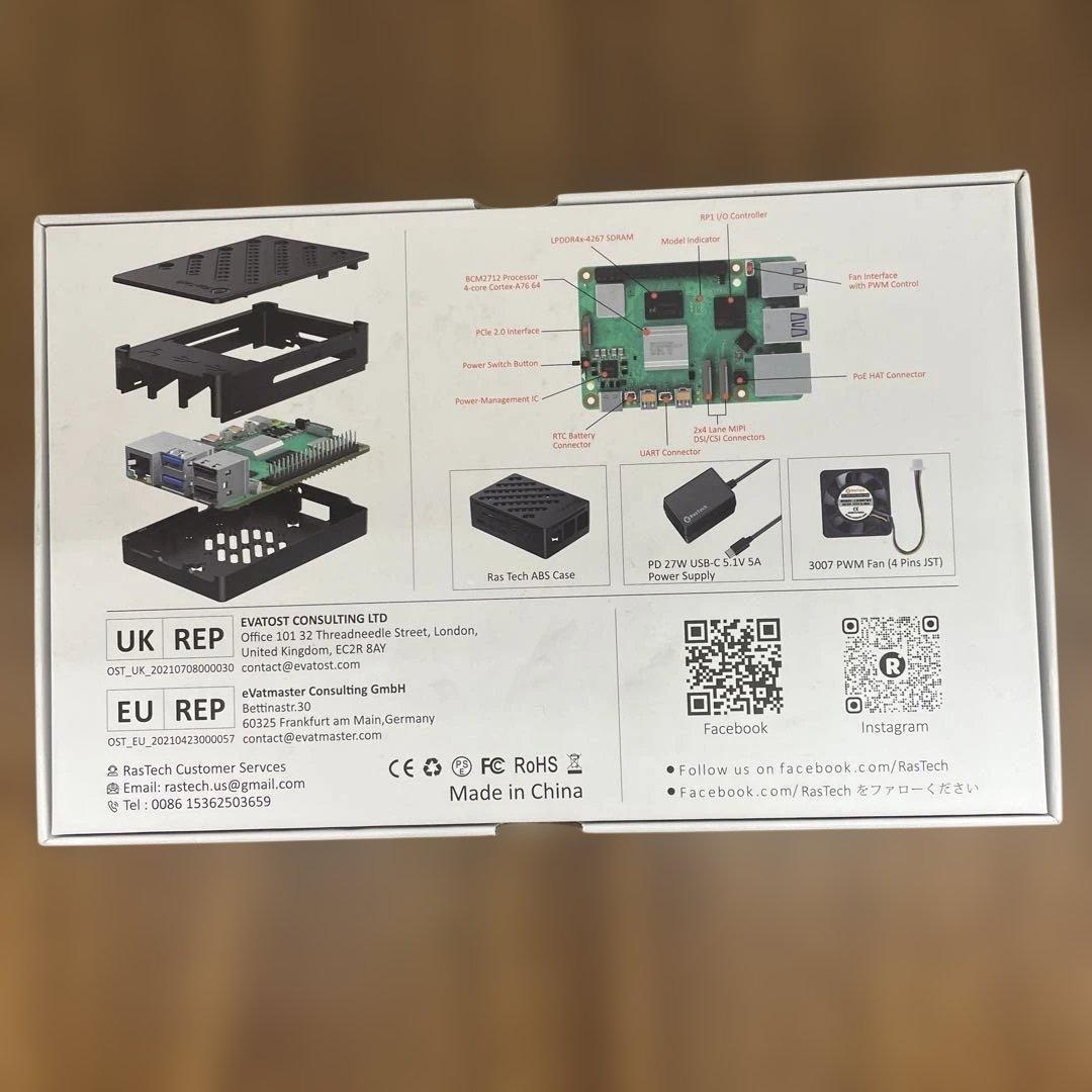 261445 RasTech Raspberry Pi 5 8GB セット