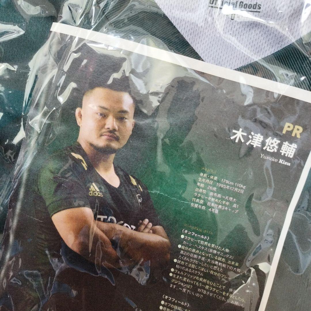 【新品未開封】木津悠輔 サイン入りヴェルブリッツ オリジナルTシャツ