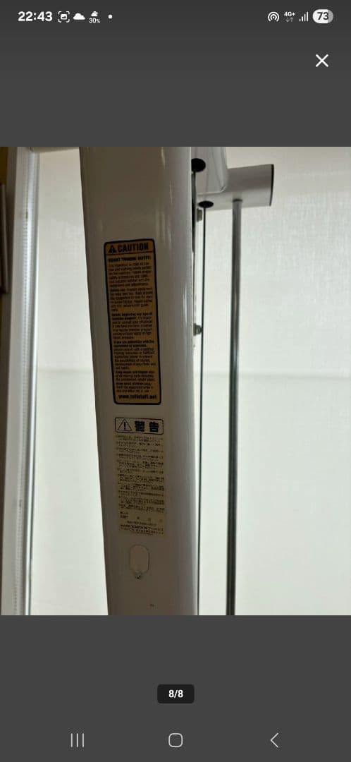 ラットプルダウンマシン200 地域限定無料配送！