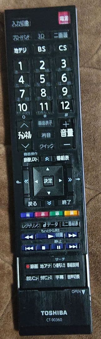 東芝42インチ REGZAZG1 2011年製