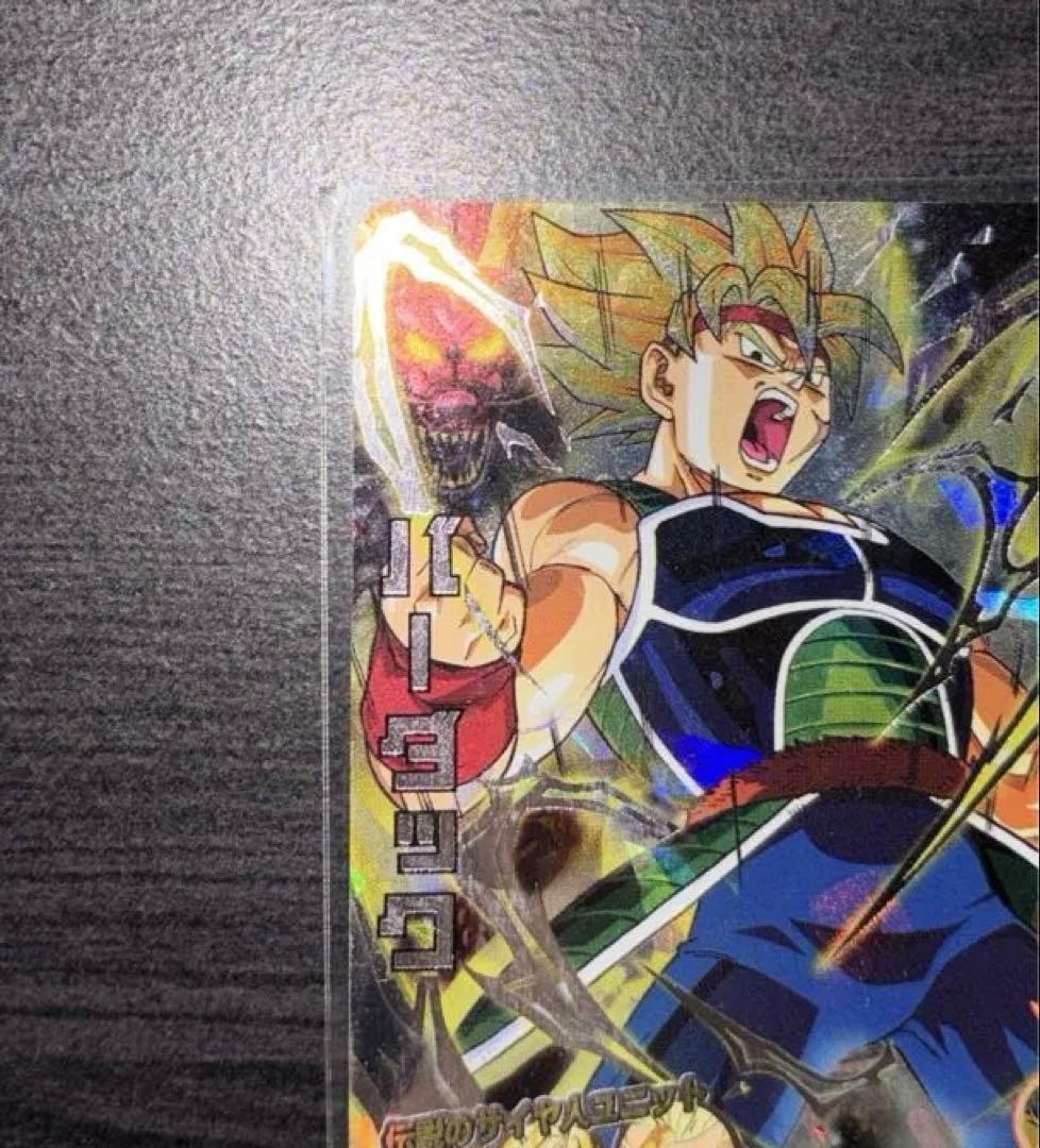 チ*ウ様 h5-sec 旧弾 バーダック